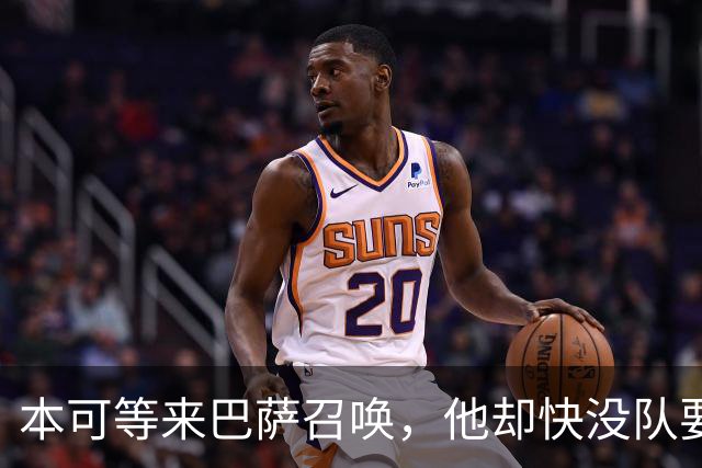 本可等来巴萨召唤，他却快没队要了？弗拉霍维奇转身谈判老东家