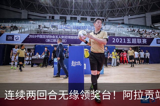 连续两回合无缘领奖台！阿拉贡站正赛第二回合：德比斯再获第8名