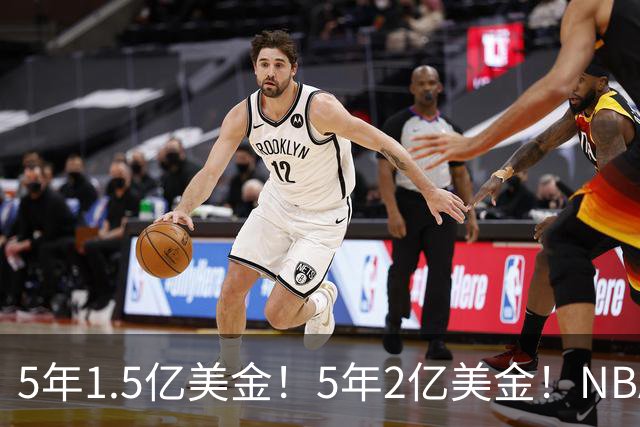 5年1.5亿美金！5年2亿美金！NBA最强双胞胎出炉，均入选过最佳一防